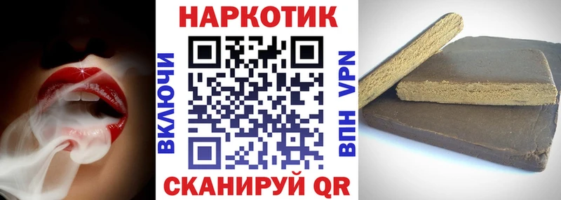 Купить наркотик Устюжна Галлюциногенные грибы Амфетамин Метадон ГАШИШ Мефедрон Бошки Шишки А ПВП