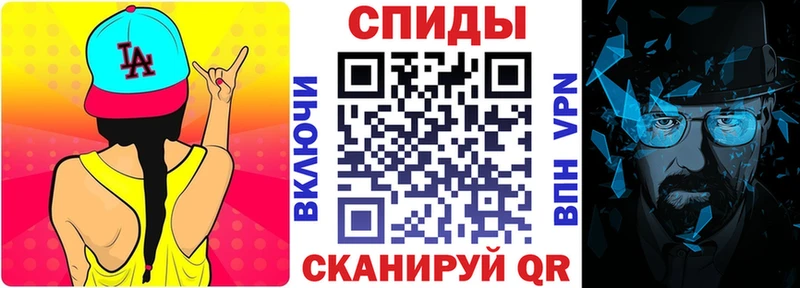 блэк спрут ТОР  Устюжна  Амфетамин VHQ 
