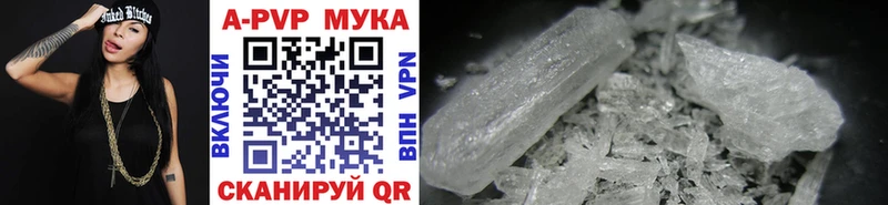 наркотики  Устюжна  A-PVP СК КРИС 