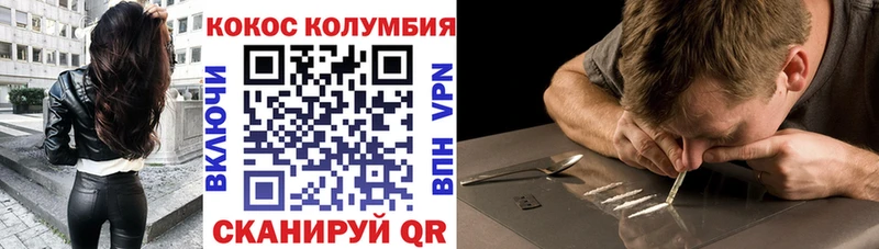COCAIN Fish Scale  ссылка на мегу tor  Устюжна 