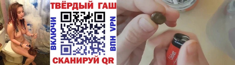 Гашиш гашик Устюжна