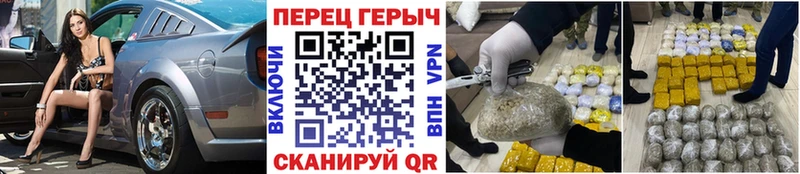 это какой сайт  Устюжна  Героин герыч  дарнет шоп 