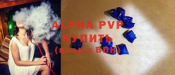 синтетический гашиш Абаза
