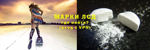 мефедрон мука Алексин