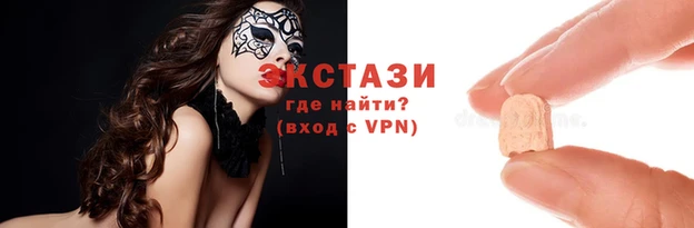 мефедрон мука Алексин