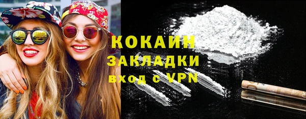 мяу мяу мука Нефтегорск