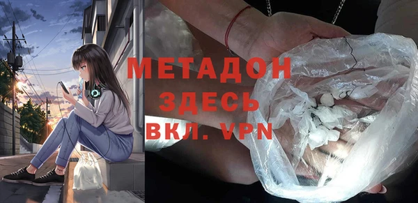 мефедрон мука Алексин