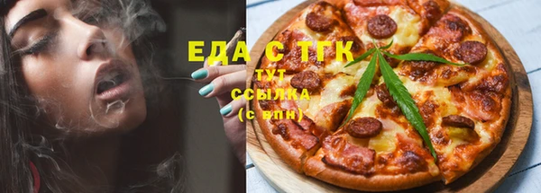 мефедрон мука Алексин