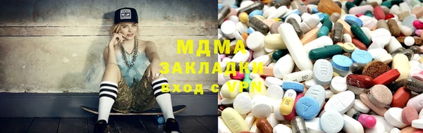 мефедрон мука Алексин