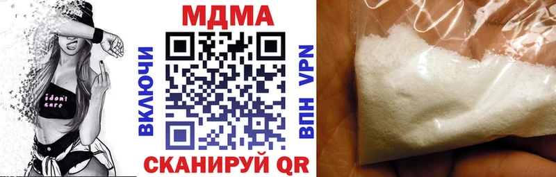 МДМА кристаллы Устюжна