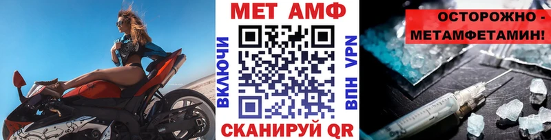 Первитин Декстрометамфетамин 99.9%  купить наркотик  Устюжна 