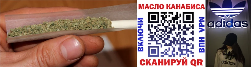 купить   Устюжна  Дистиллят ТГК Wax 