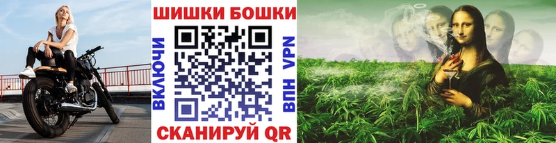 OMG tor Устюжна Шишки марихуана тримм как найти